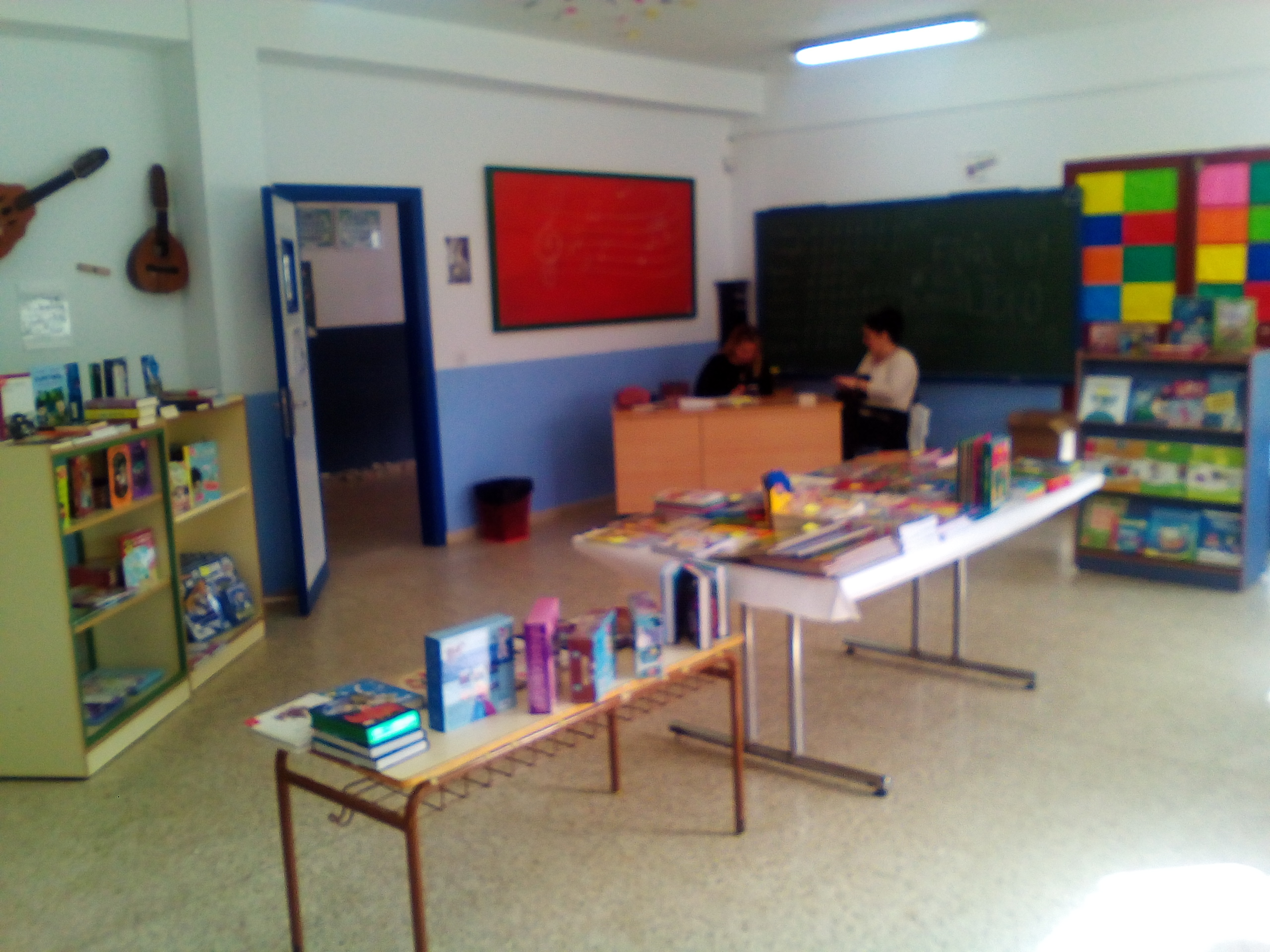 FERIA LIBRO 1